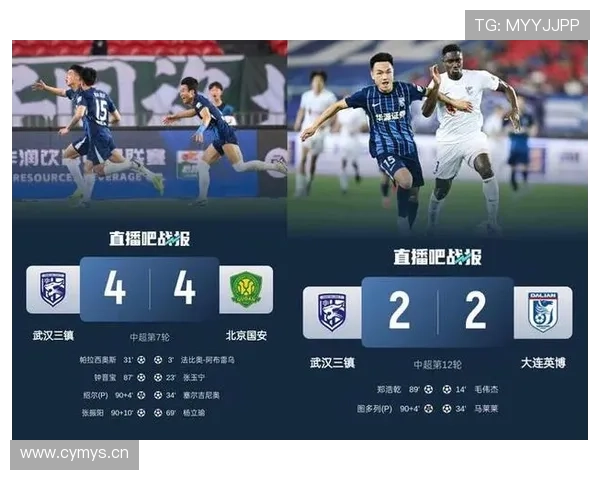 中超联赛精彩对决直播观看指南畅享足球盛宴 - 副本 - 副本 中超联赛精彩对决直播观看指南畅享足球盛宴 - 副本 - 副本