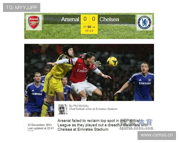 体育积分榜动态更新 各队排名激烈竞争 赛季走向扑朔迷离 - 副本 (2) 体育积分榜动态更新 各队排名激烈竞争 赛季走向扑朔迷离 - 副本 (2)