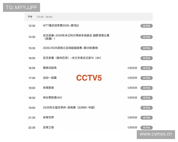 免费观看世界杯直播全程精彩赛事不容错过高清流畅观看方式大揭秘 - 副本 - 副本 - 副本